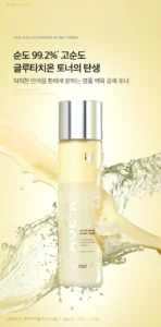 تونر گلوتاتیون مدیکیوب